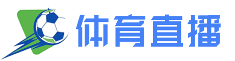 k联赛直播